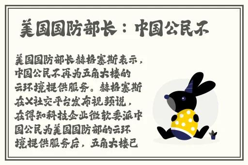 这两个球球一直摇晃个不停
