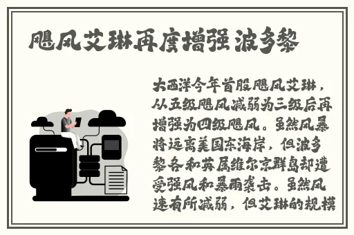 凛凛花的经营记巴比伦解锁码